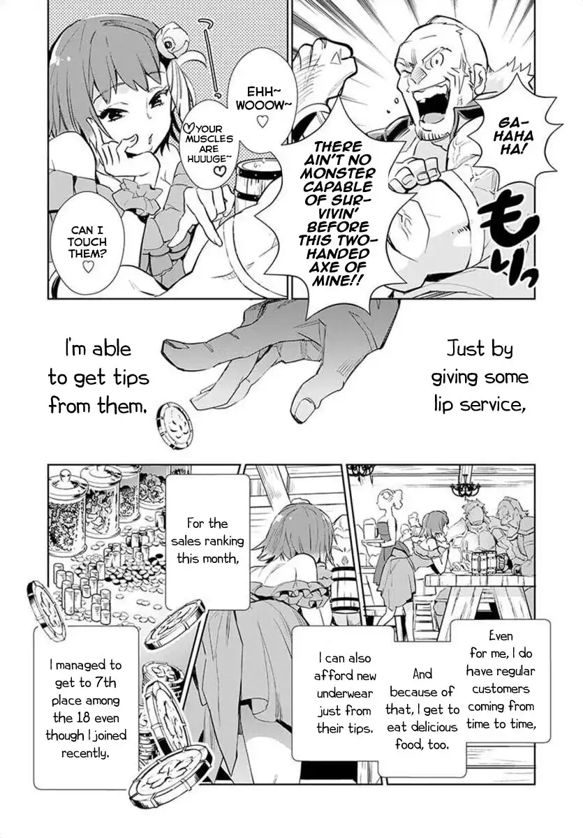 JK Haru wa Isekai de Shoufu ni natta Chapter 1 10